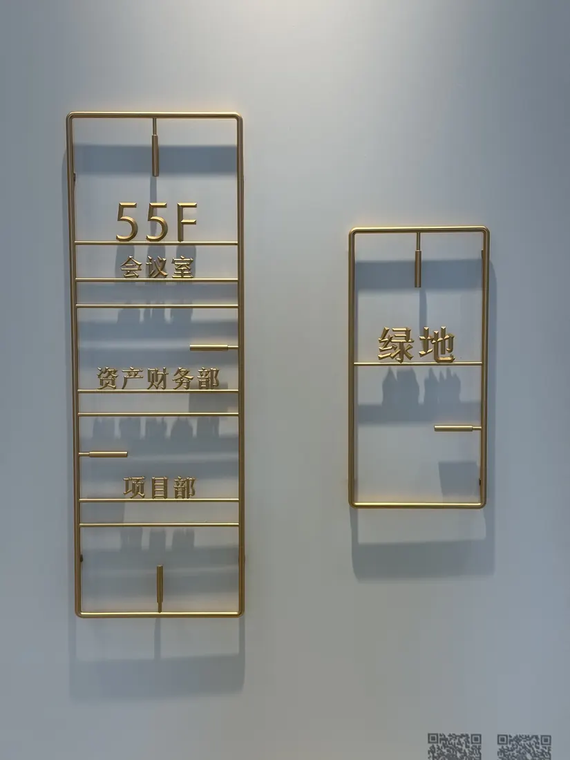 Layered hotel room number signs with slim gold and acrylic construction